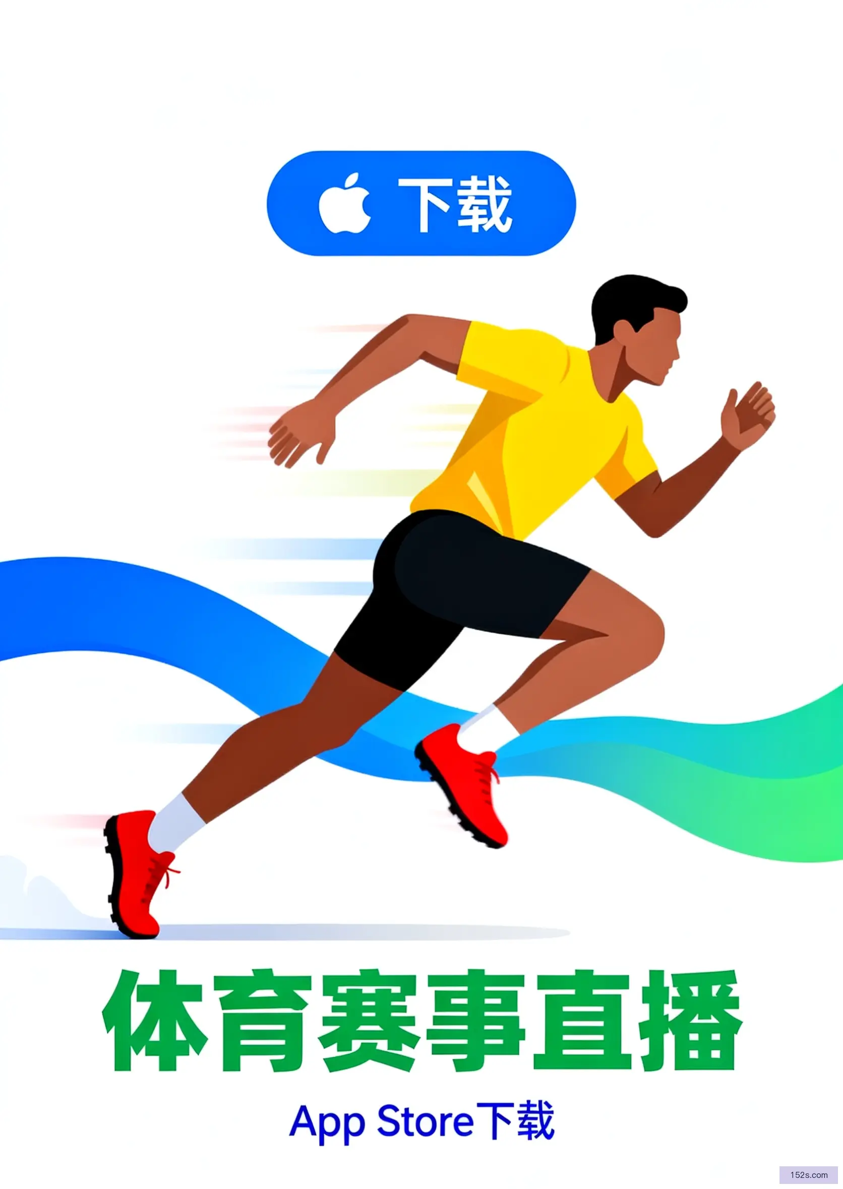 官网安卓版下载